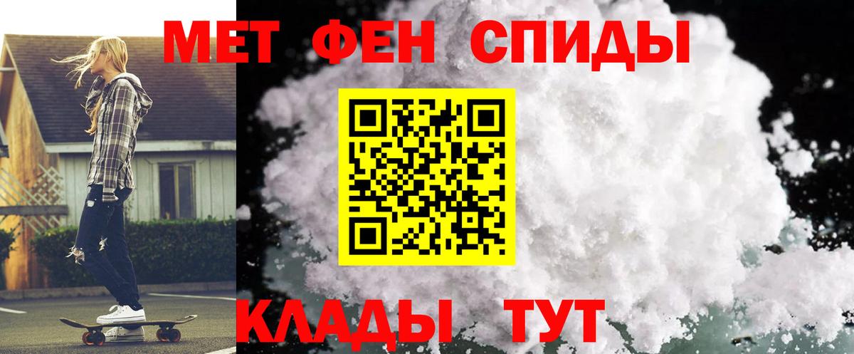 Амфетамин VHQ  АМФ  ОМГ ОМГ как зайти  Вход с VPN  Реутов 