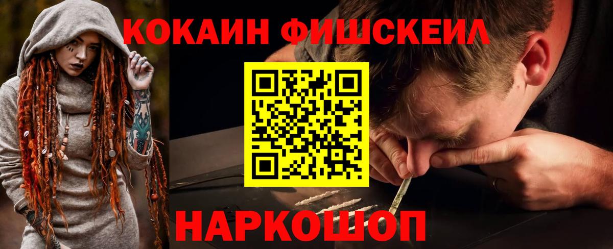 где найти наркотики  COCAIN 97%  Вход с VPN  Реутов  КОКАИН Эквадор  Кокаин 