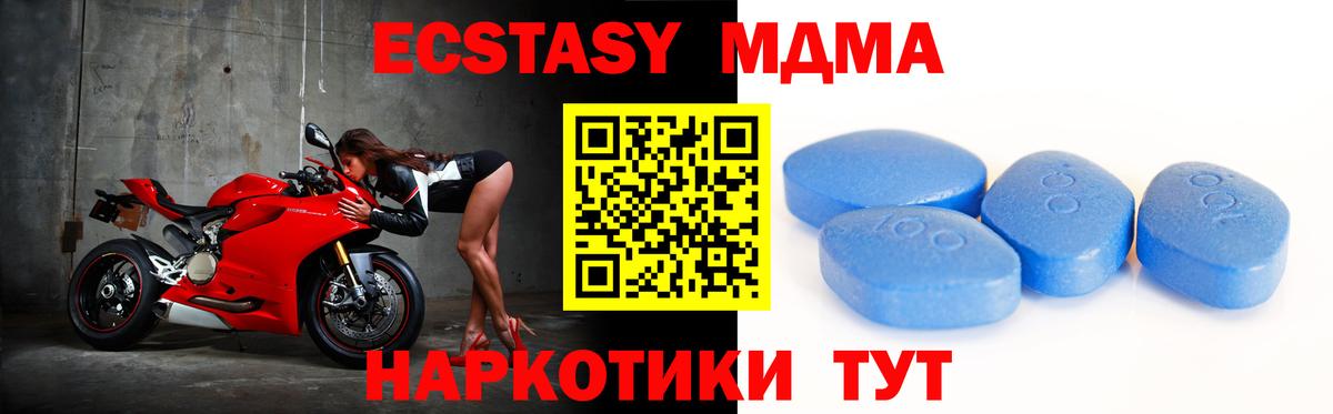 Реутов  Ecstasy ешки  Ecstasy  Вход с VPN 