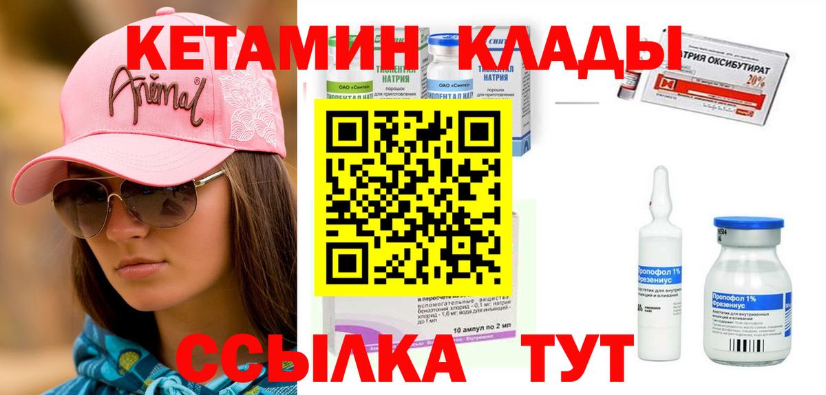 Конопля  Вход с VPN  ГАШ  Реутов  Гашиш  Меф МЯУ МЯУ кристаллы 