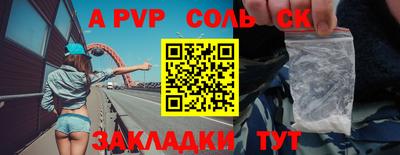 прущая мука Майкоп