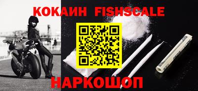 альфа пвп VHQ Будённовск