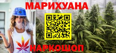 дистиллят марихуана Бугуруслан