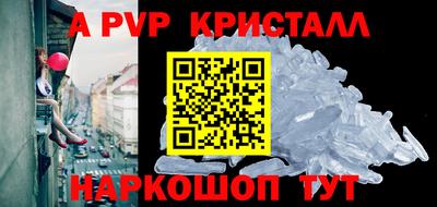 крисы Бузулук