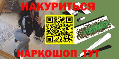 дистиллят марихуана Бугуруслан