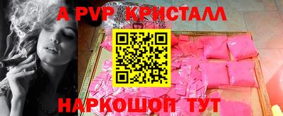 дистиллят марихуана Бугуруслан