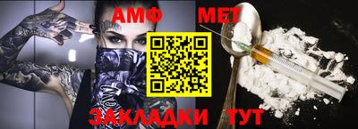 альфа пвп VHQ Будённовск