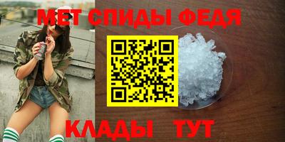 альфа пвп VHQ Будённовск