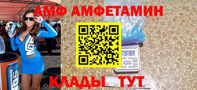 альфа пвп VHQ Будённовск