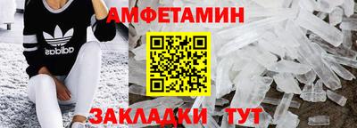 альфа пвп VHQ Будённовск