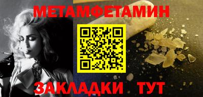 дистиллят марихуана Бугуруслан