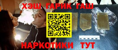 альфа пвп VHQ Будённовск