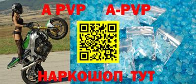 крисы Бузулук