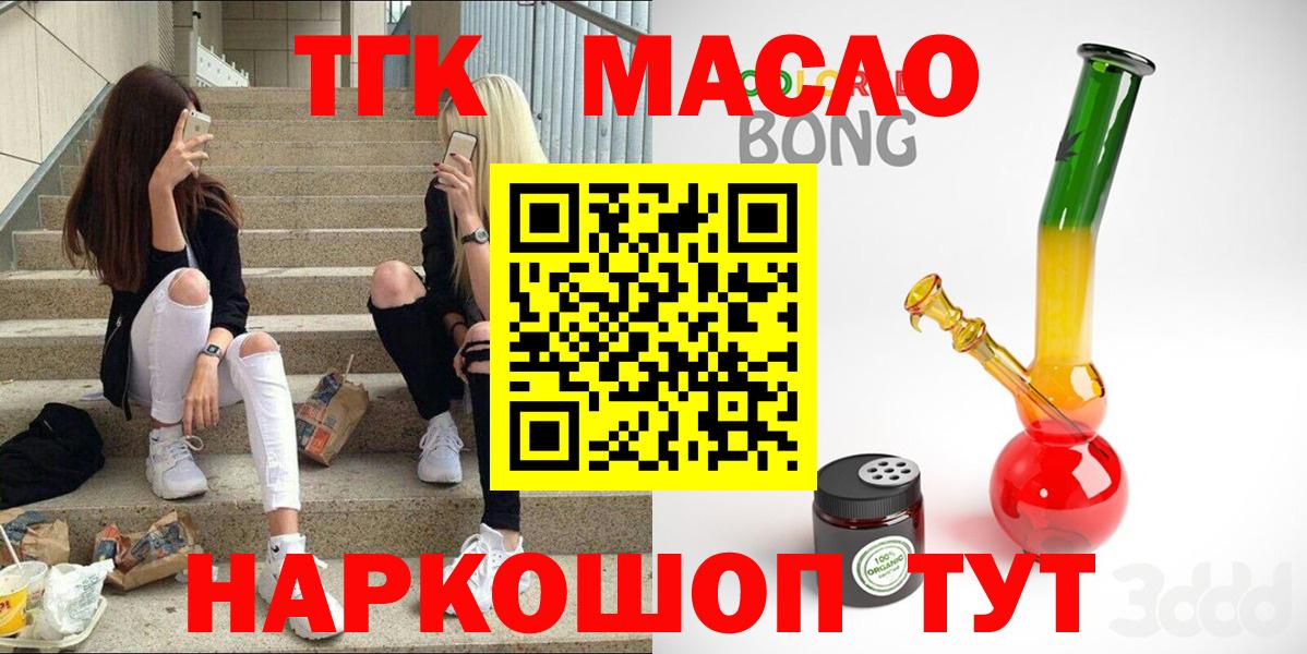 COCAIN Реутов