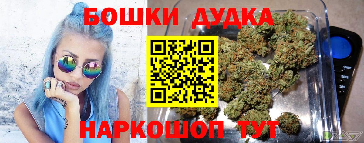 Марихуана сатива  Каннабис OG Kush  Вход с VPN  Бошки Шишки тримм  Реутов 