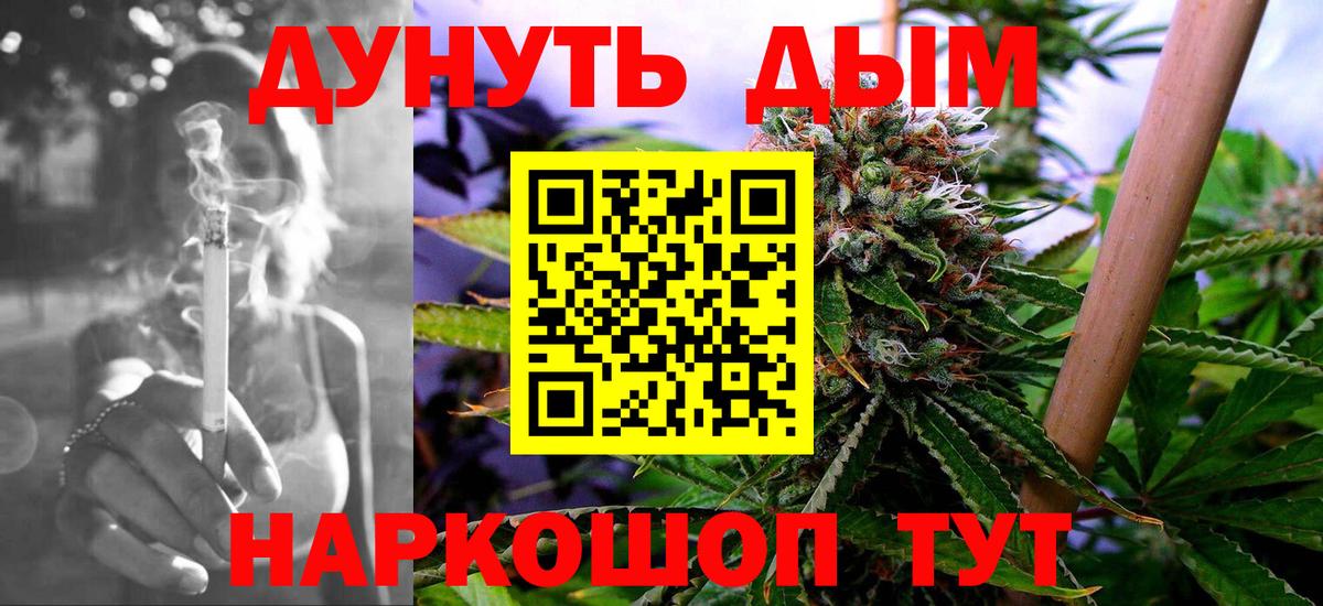 Конопля SATIVA & INDICA Реутов